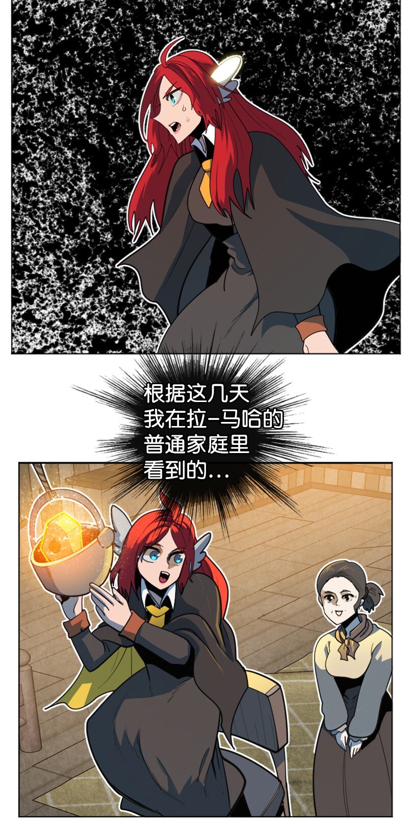 203 魔王降临78