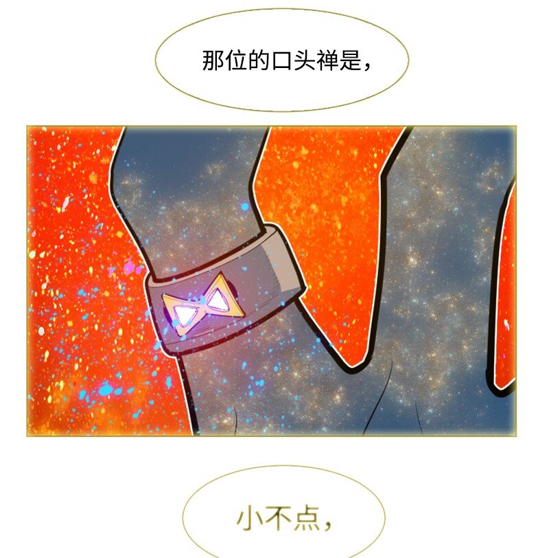 208 二代队长99