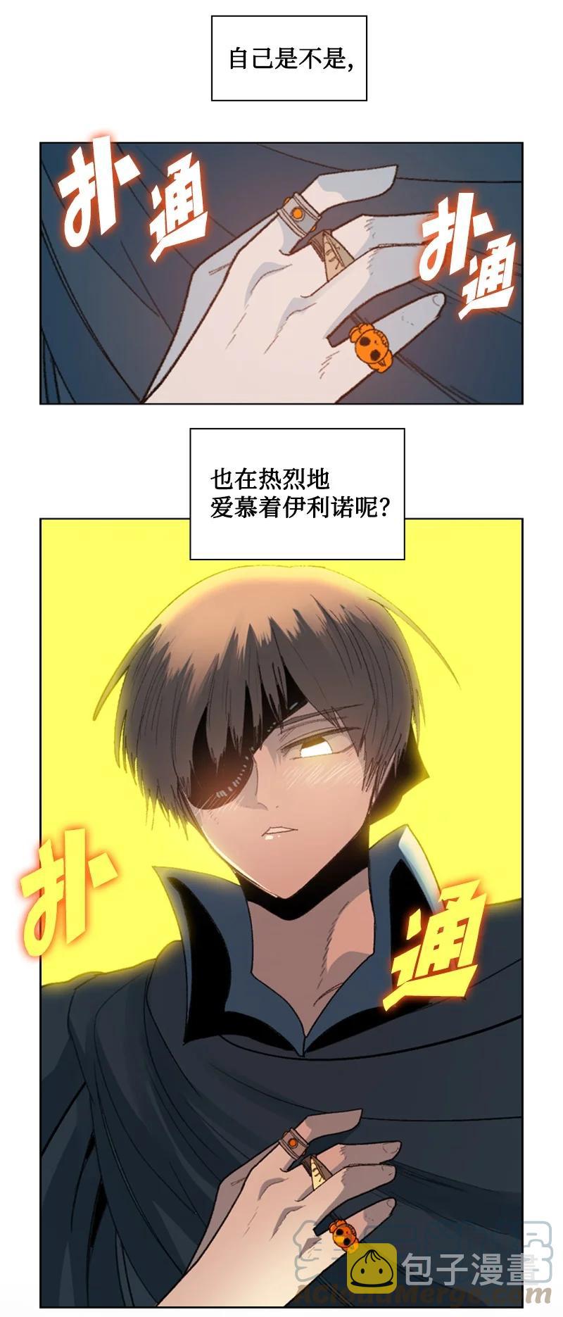 160 建国大计33