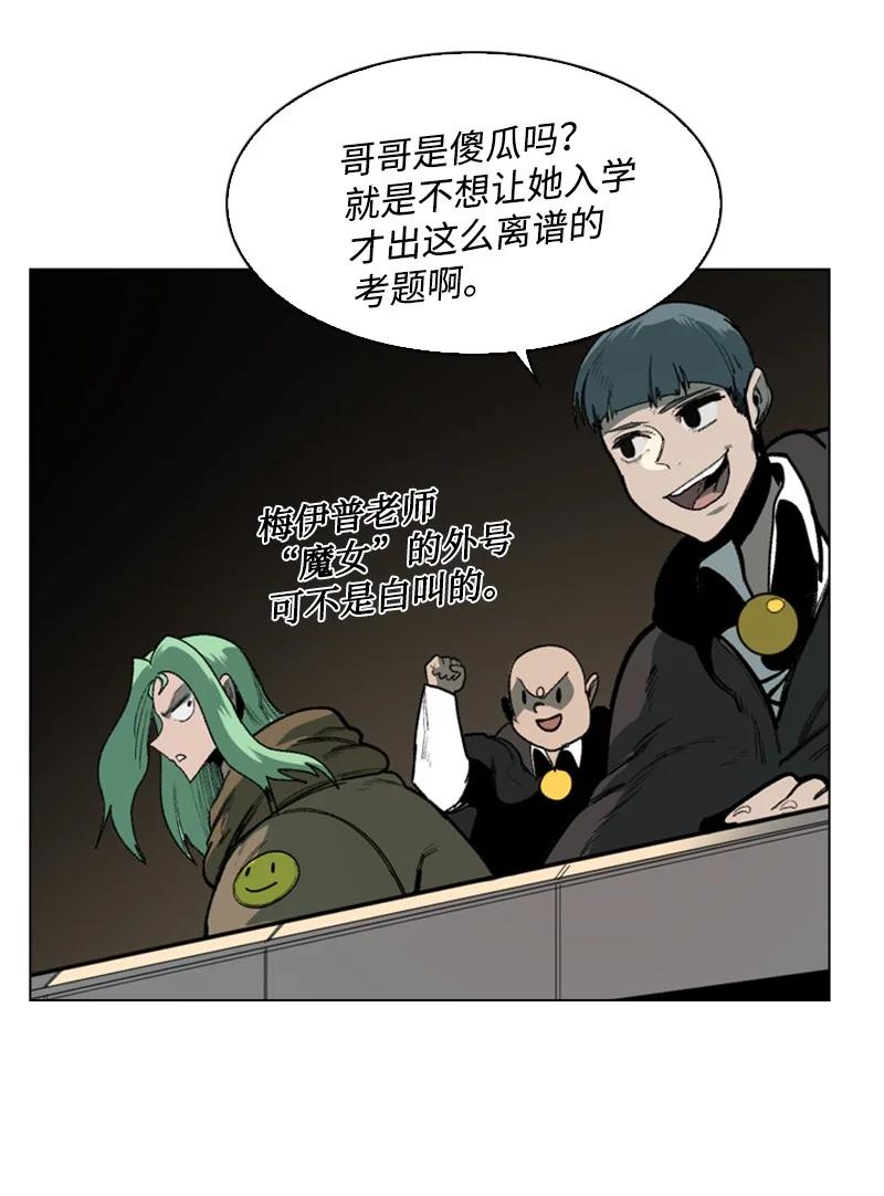 75 起点19