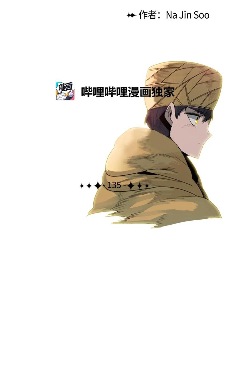 135 神灯23
