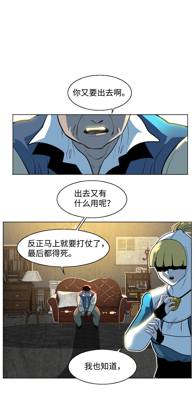 195 12点的救赎者33