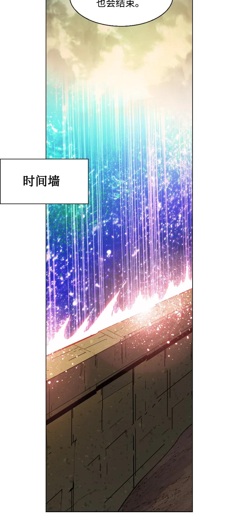 107 时间墙解除74
