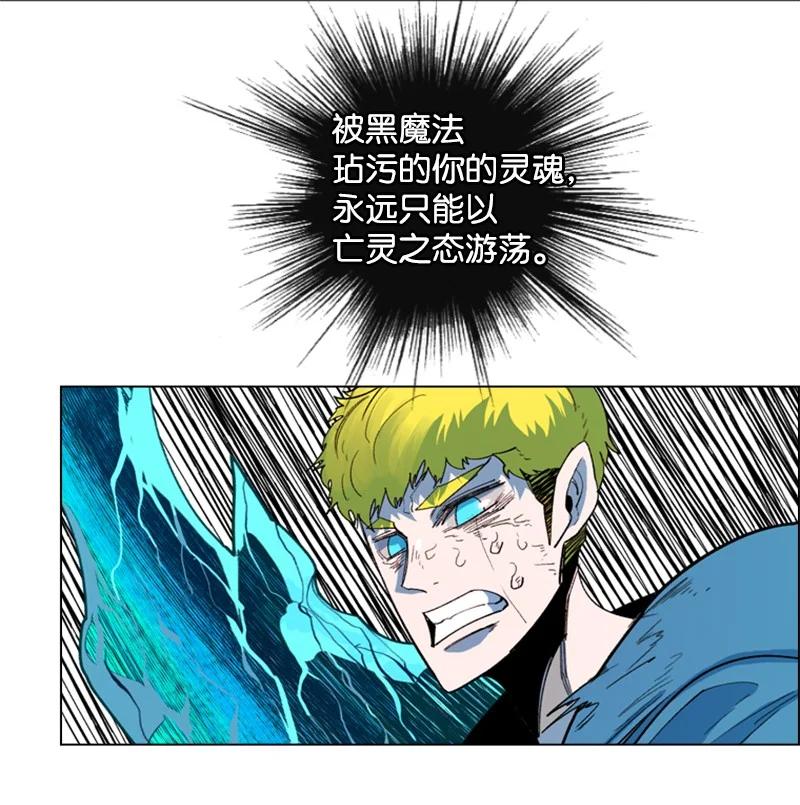 61 恶战70