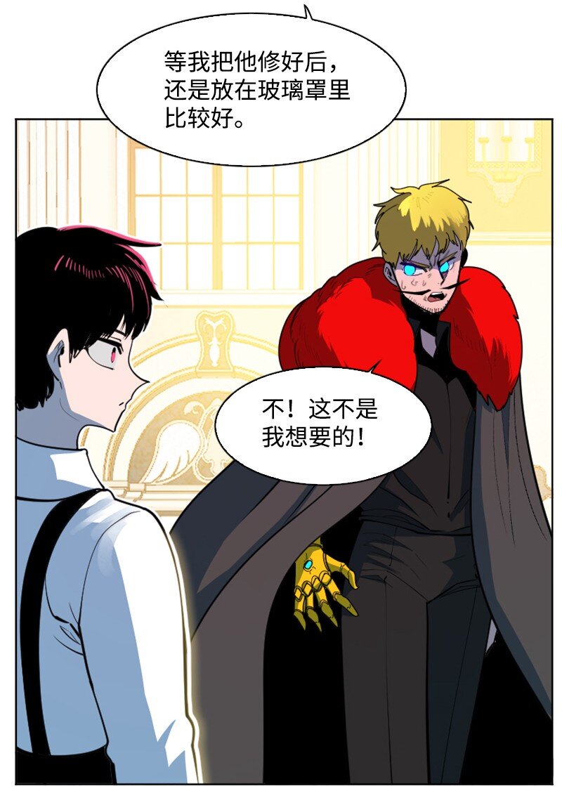 203 魔王降临13