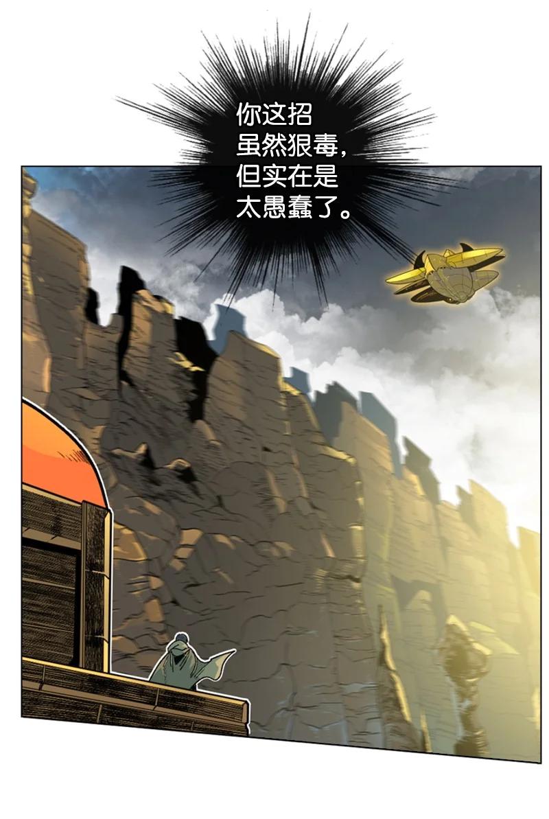 127 步步爲谋30