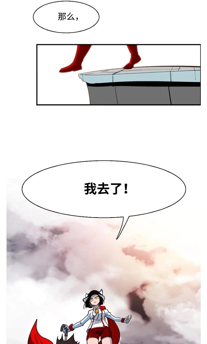 37 王族蓝眼37