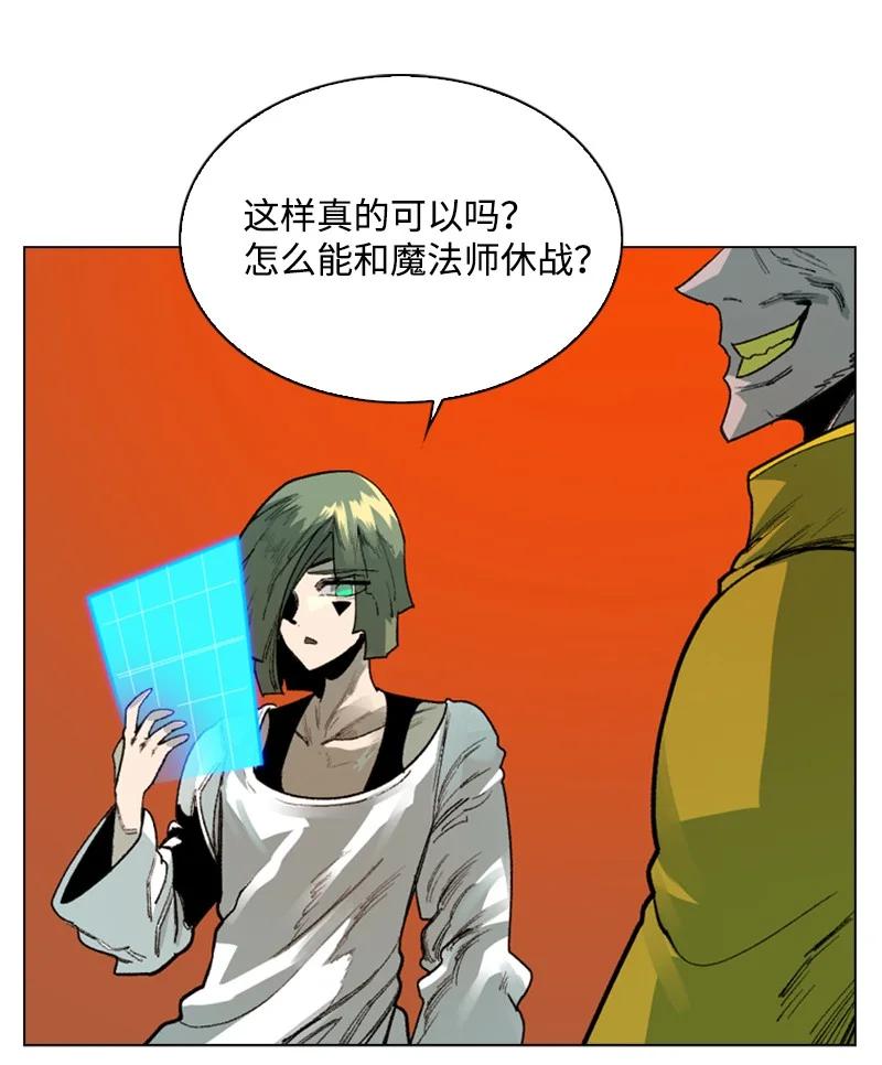 72 新王登基95