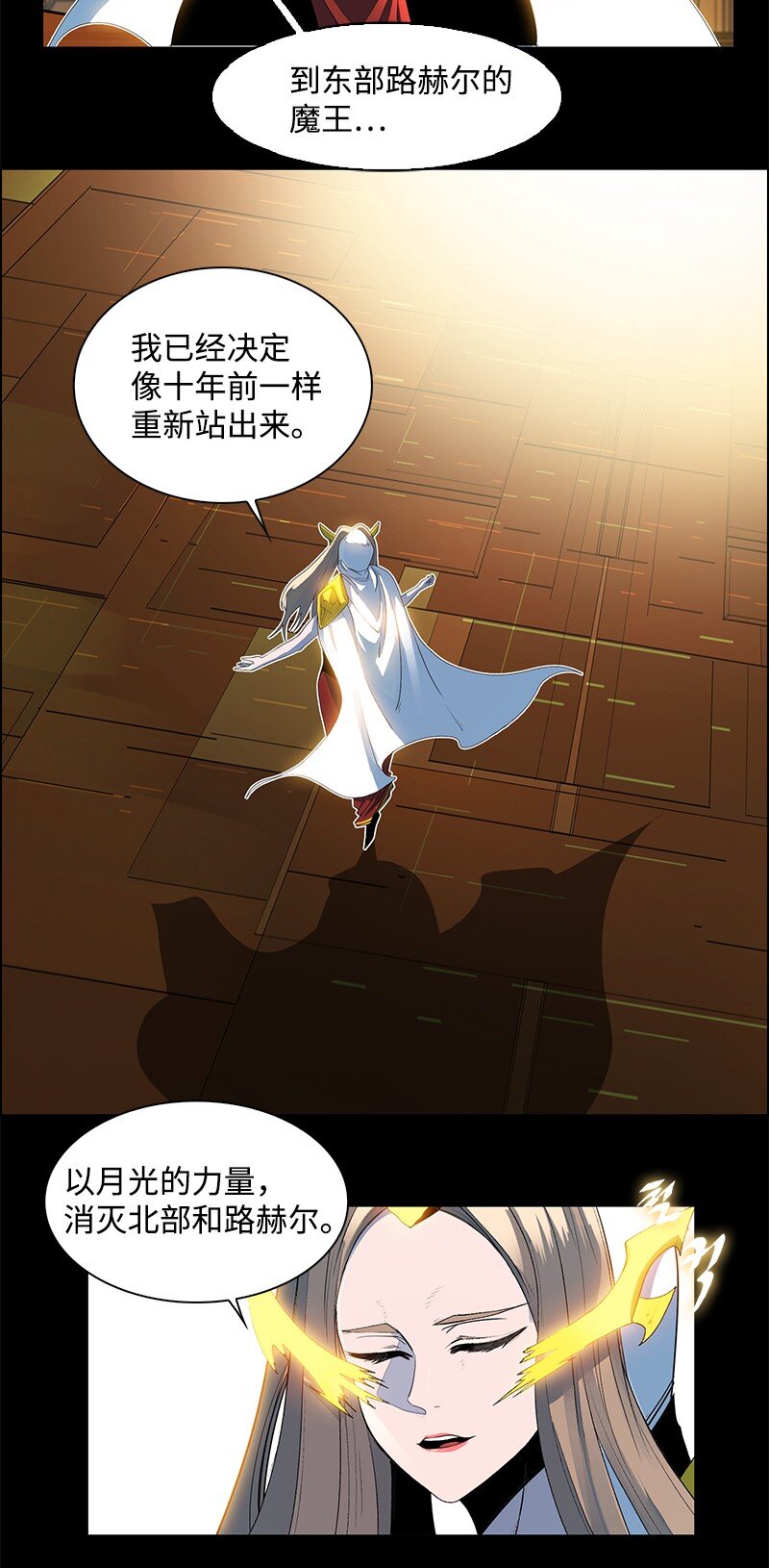 212 崩溃18