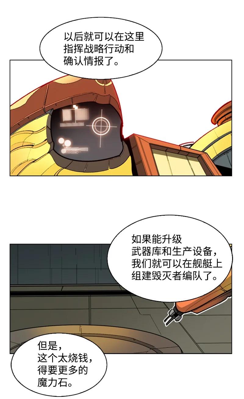 76 下个目的地38