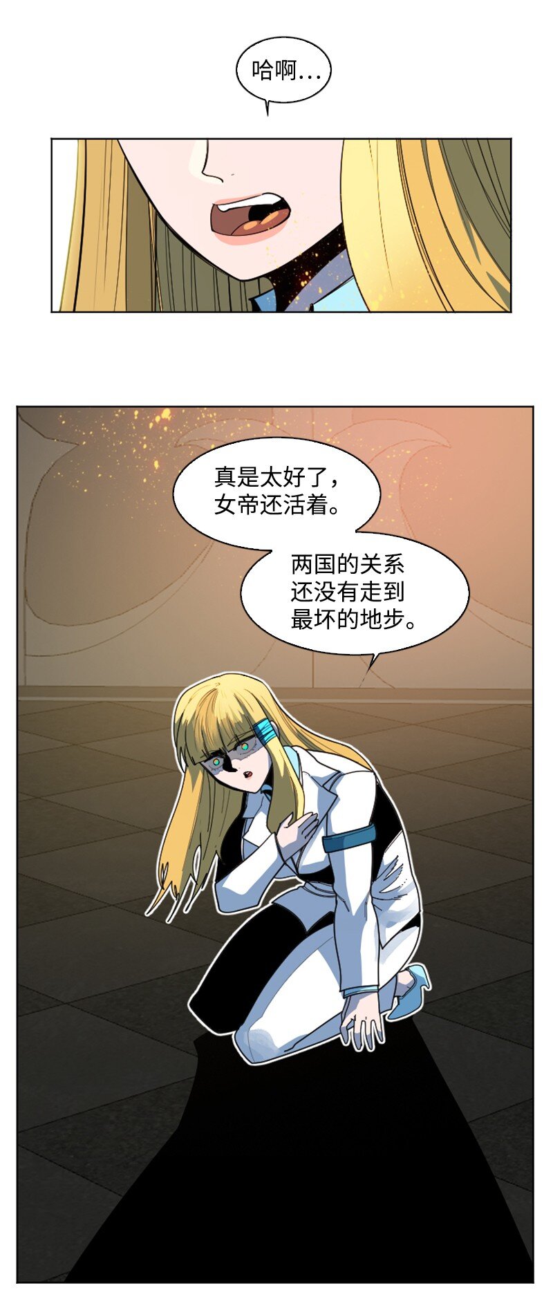 194 身份暴露35