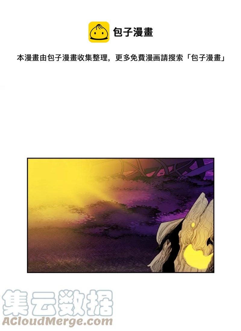 14 克罗达特亚0