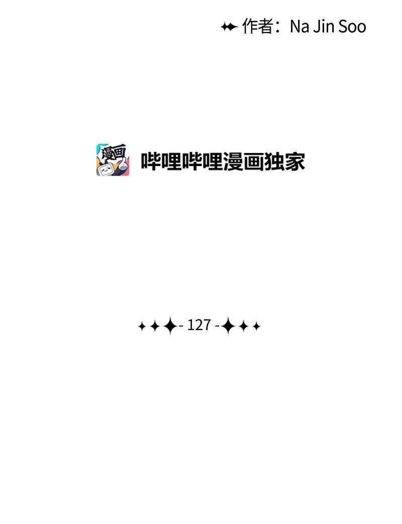 127 步步爲谋13