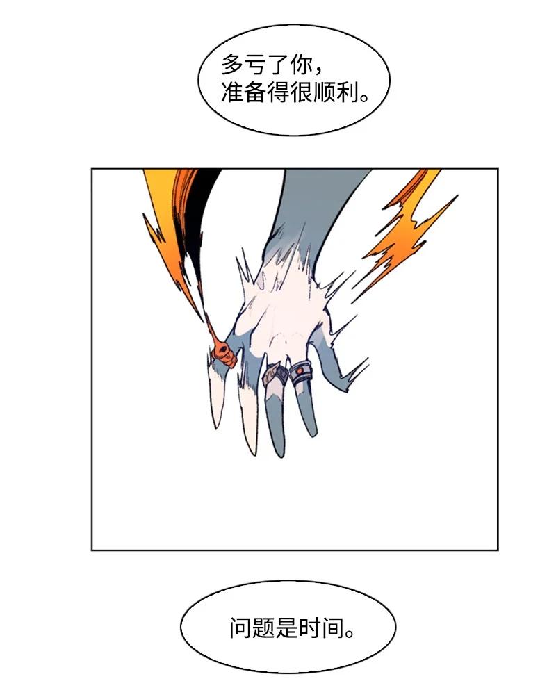 107 时间墙解除72