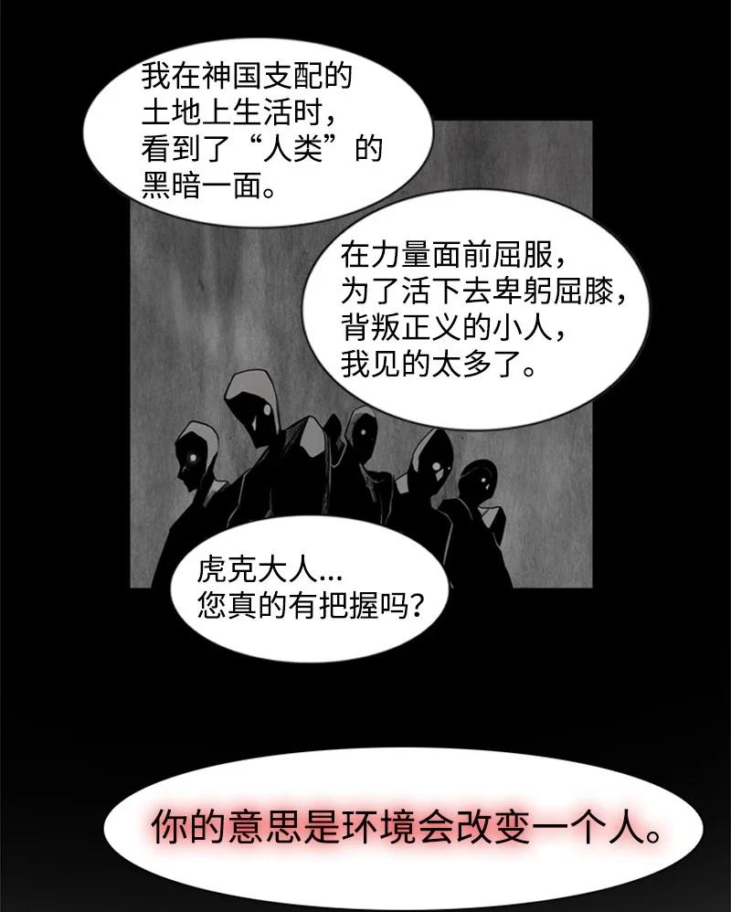 17 叛徒63
