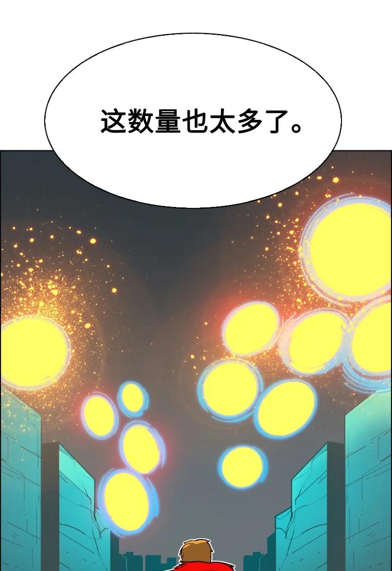 70 赴死117