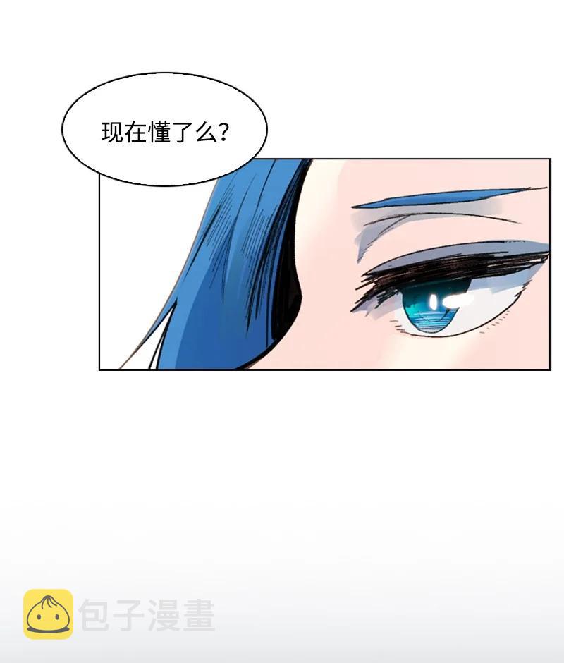 62 拉下神坛2