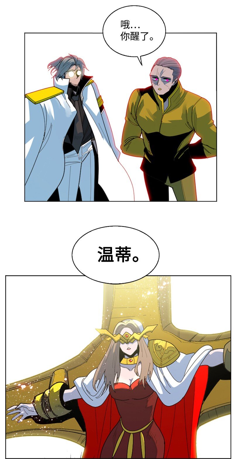 175 下个目的地54