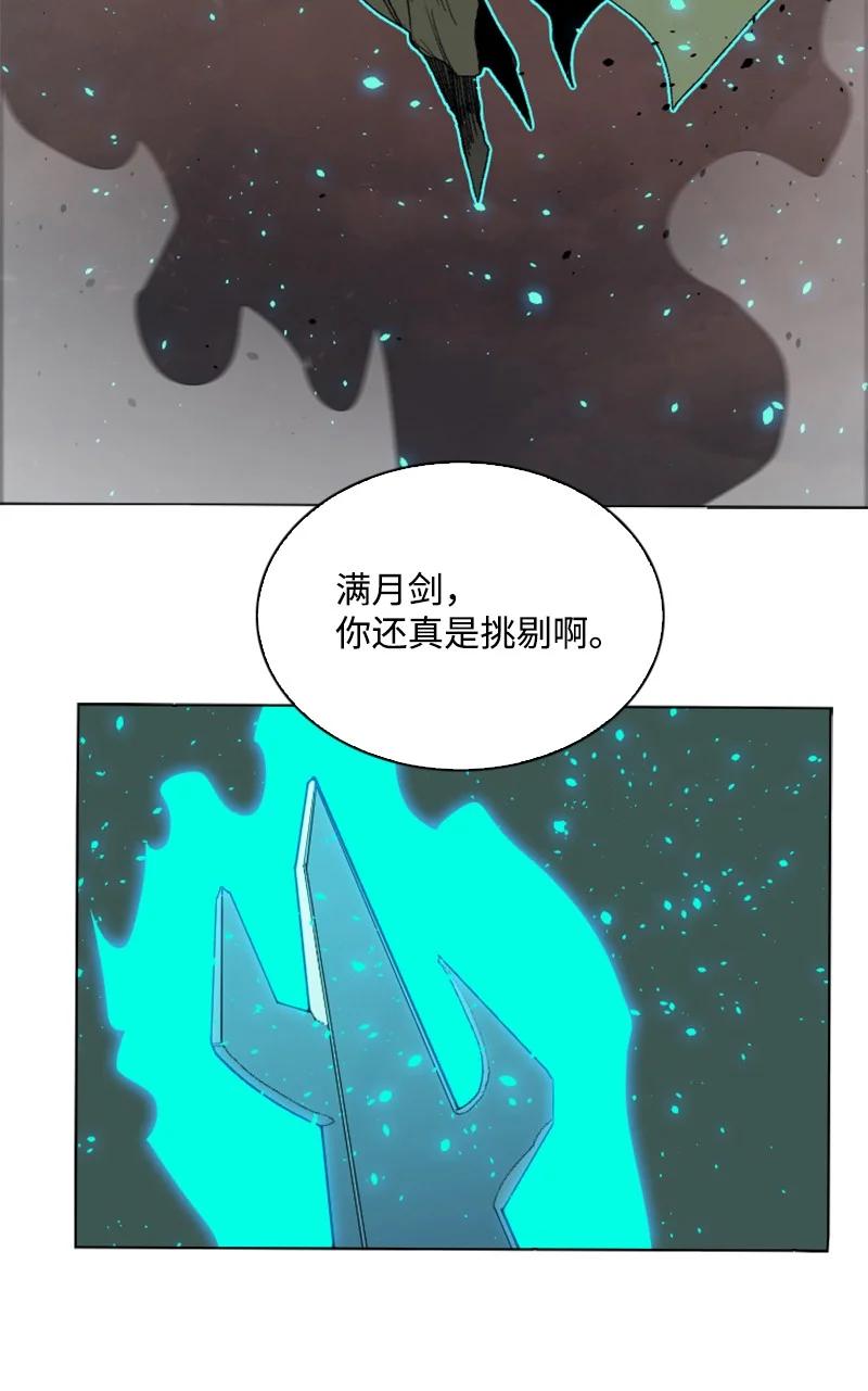 154 挑剔的剑66