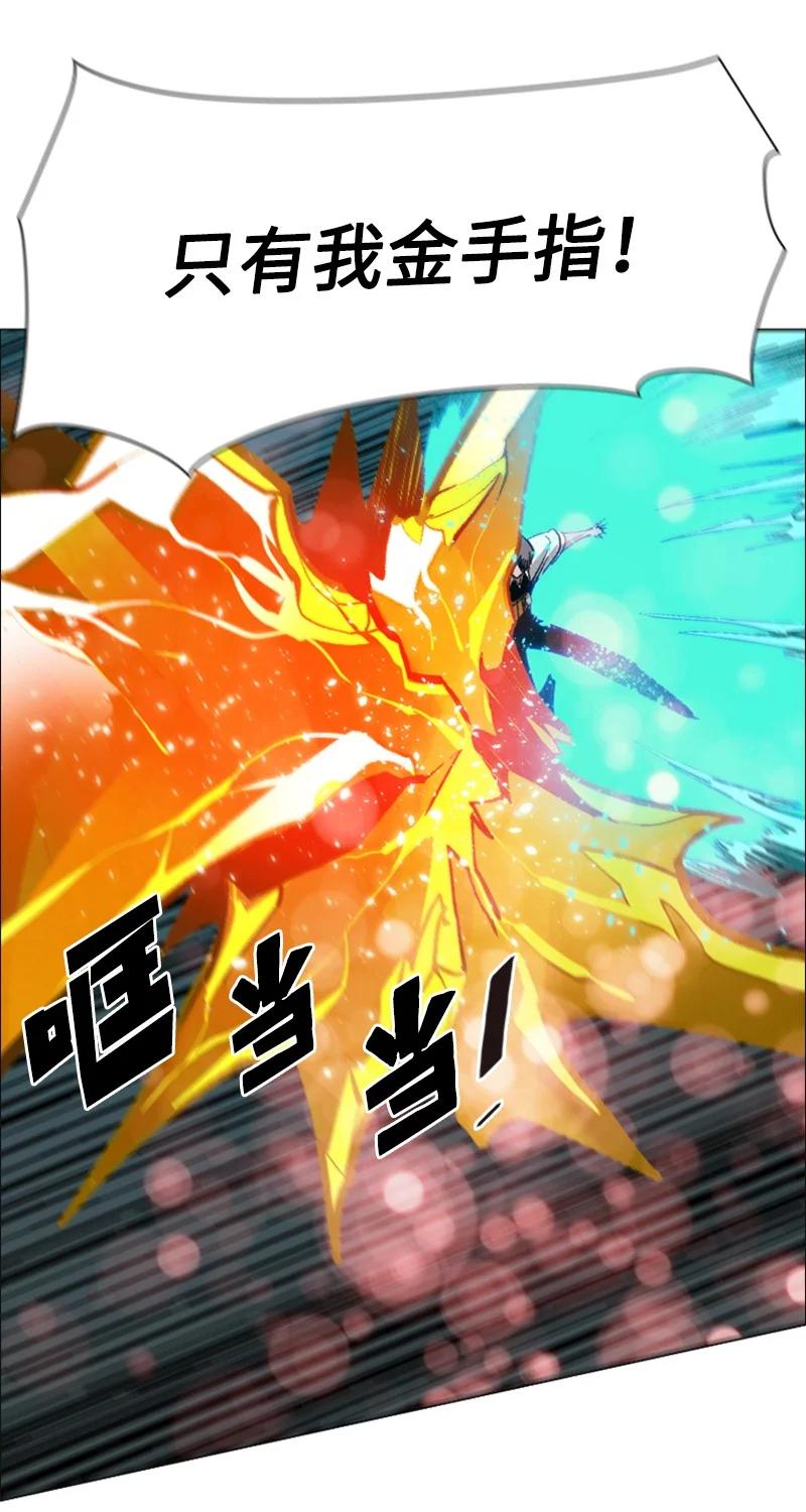 71 召唤魔兽91