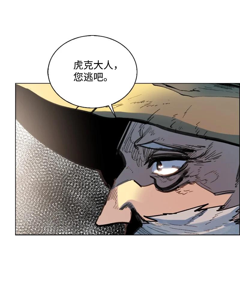 62 拉下神坛22