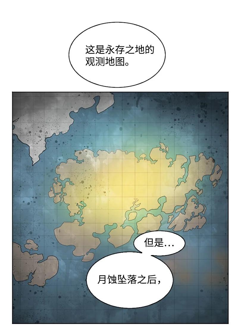 164 离间计29