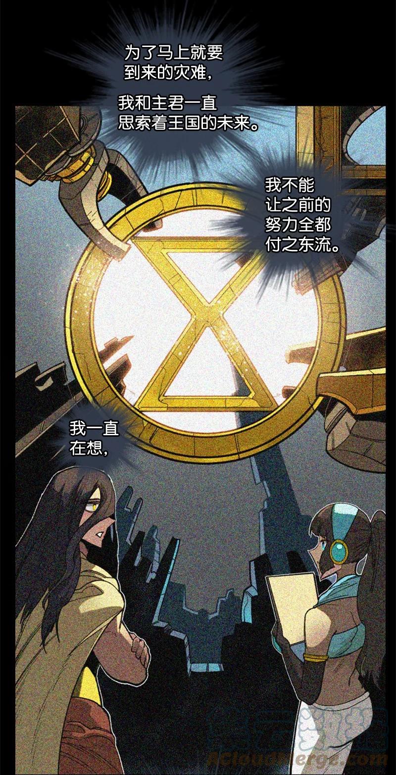 111 失策3