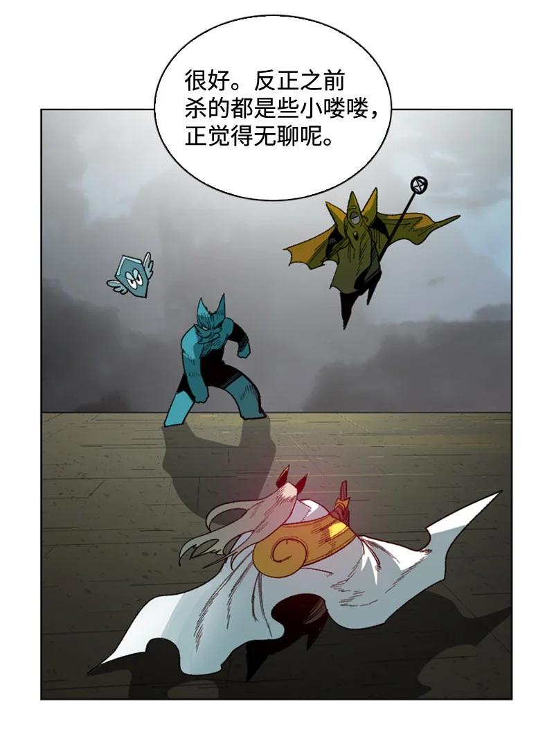 116 时间圆盘破裂59