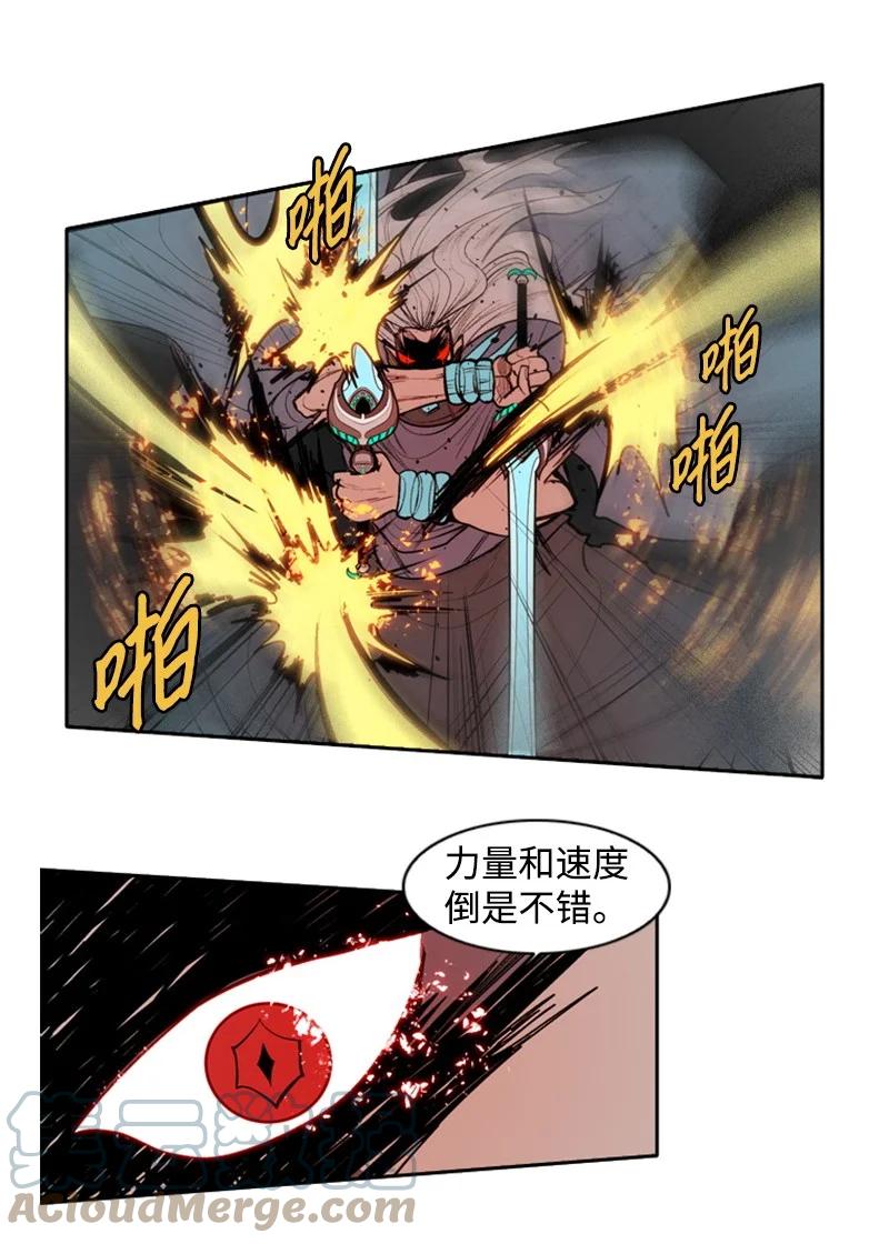 19 同伴的安危27