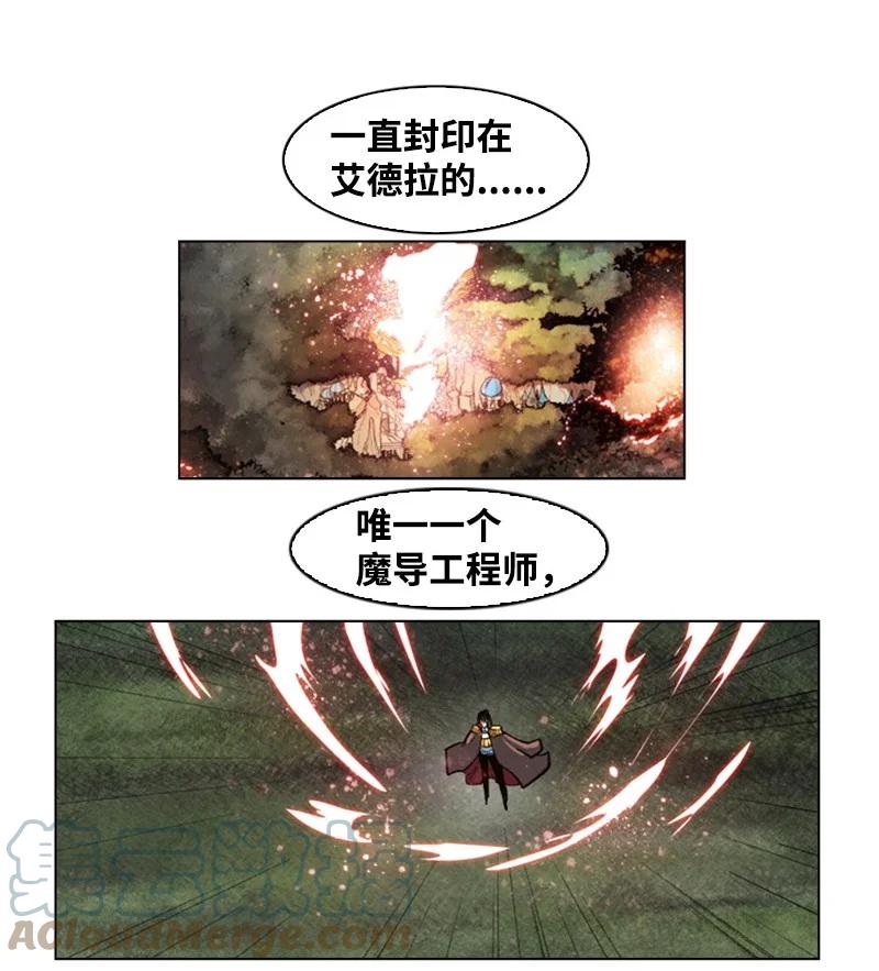 30 海螺扩音器36