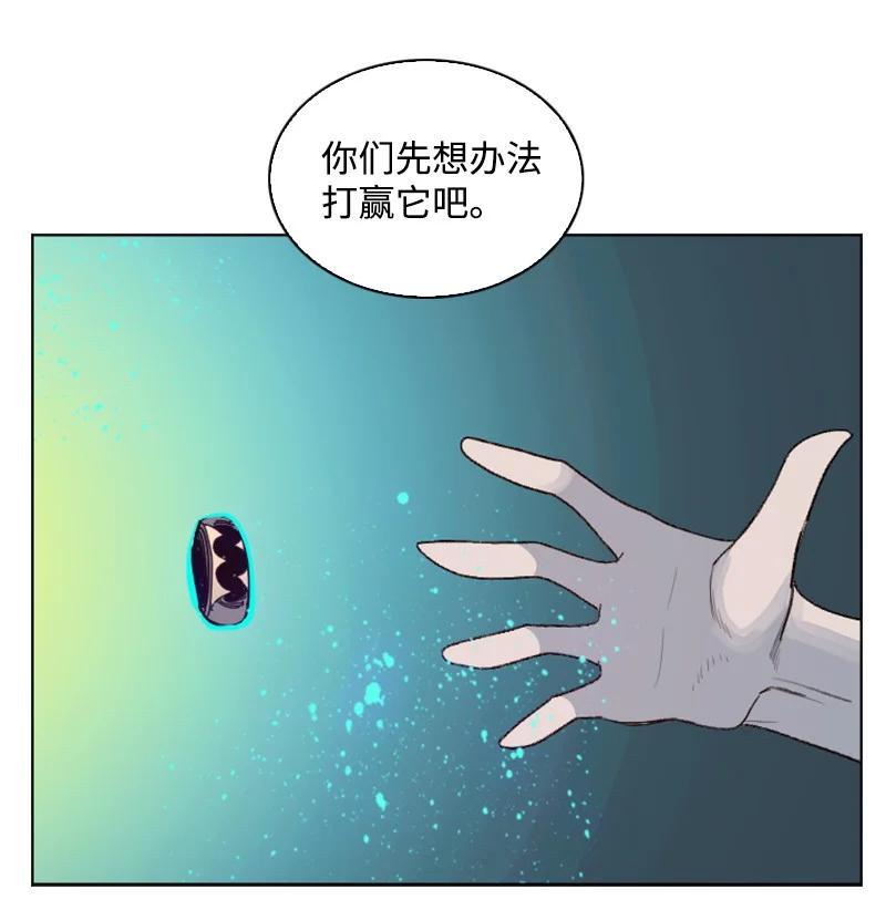 165 只身赴战81
