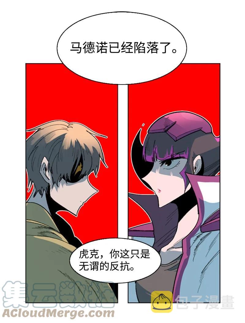 120 局势逆转82