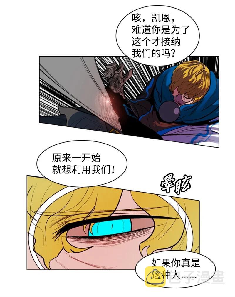 18 命悬一线23