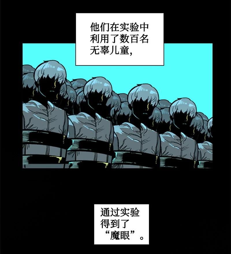 106 身世之谜2