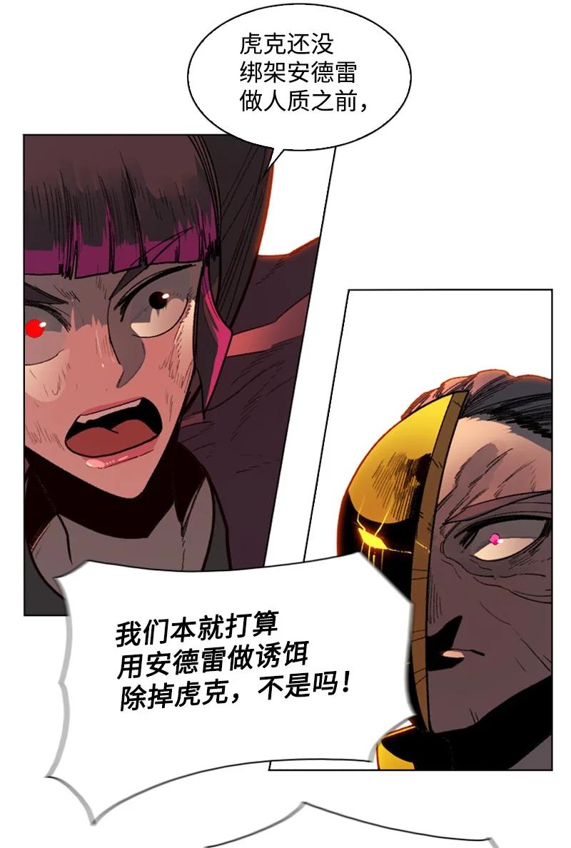 126 欺诈游戏47