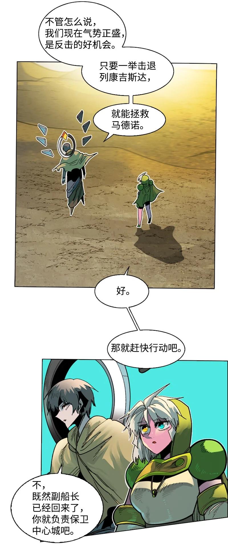 123 迷人的小鳄鱼56