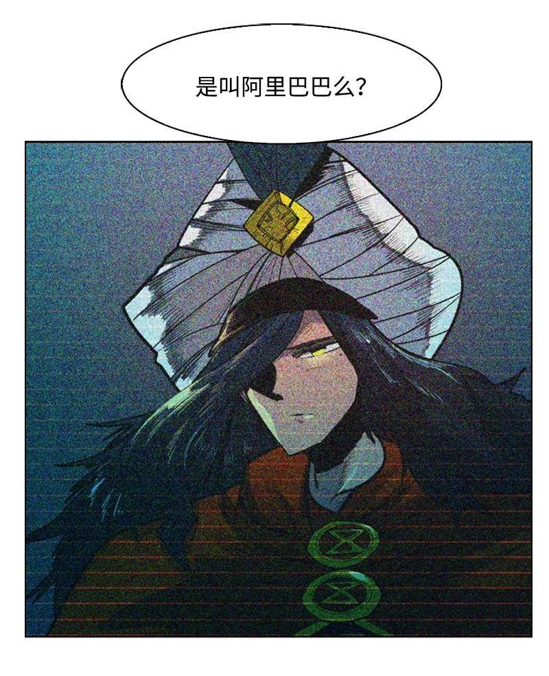 86 一人军团77
