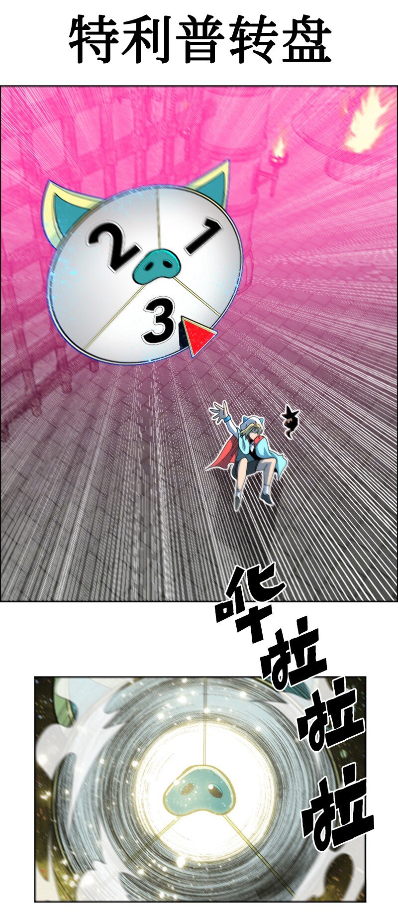 204 刺杀魔王83