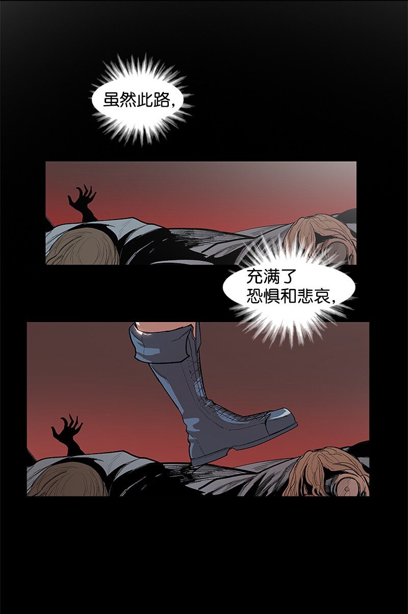 序章 序章83