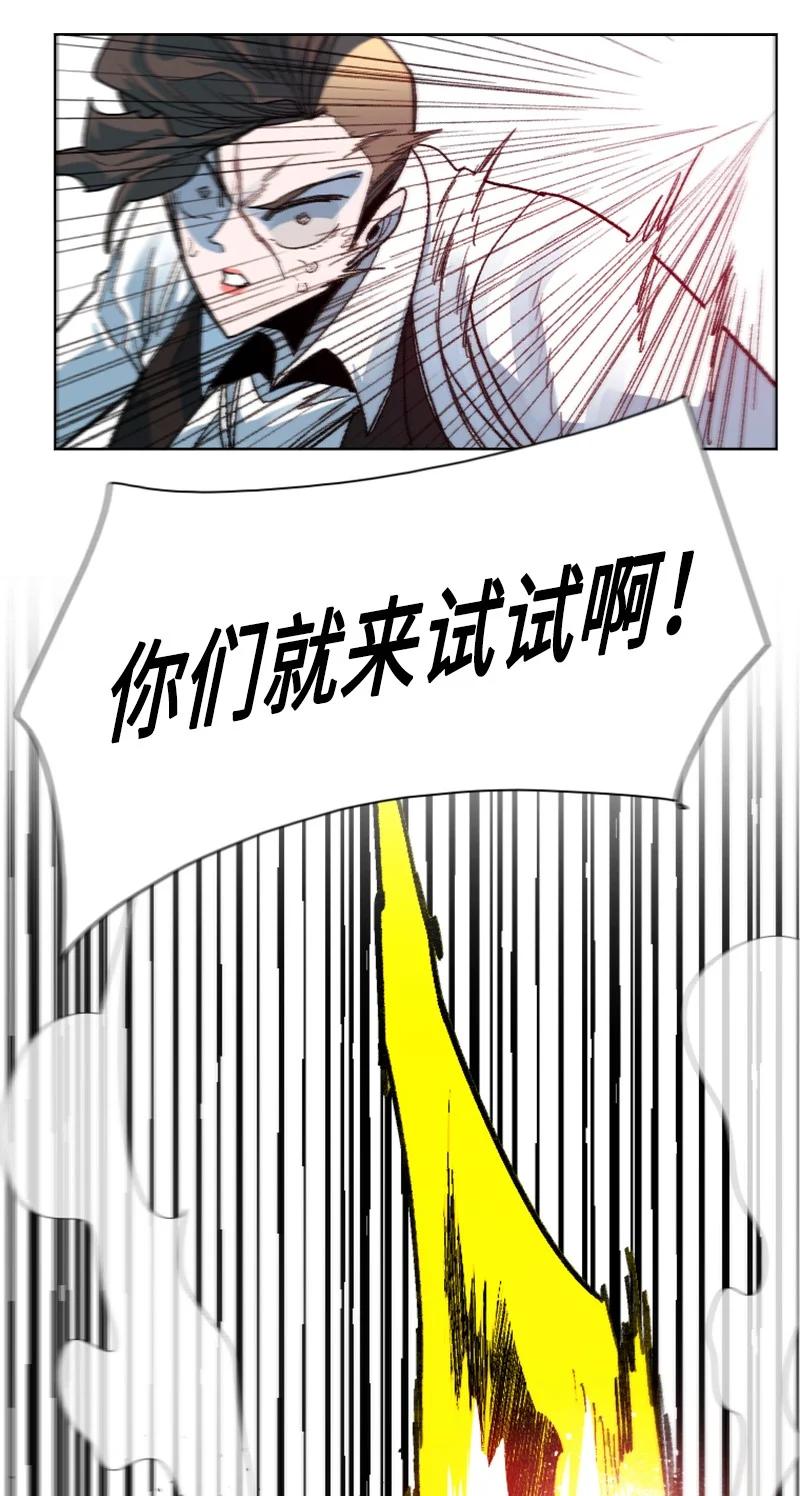 130 姐弟反目31
