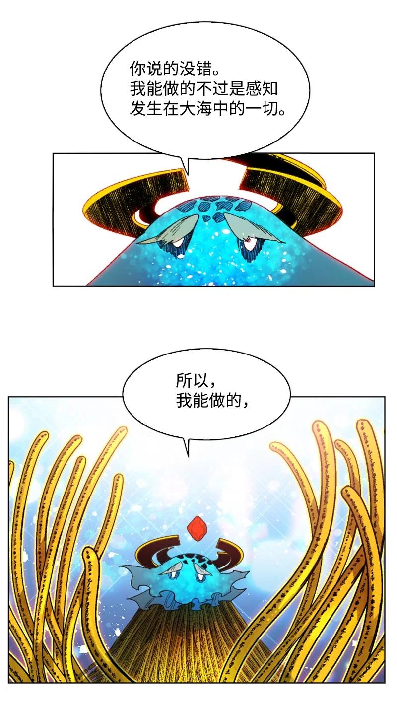 141 千年怪物58