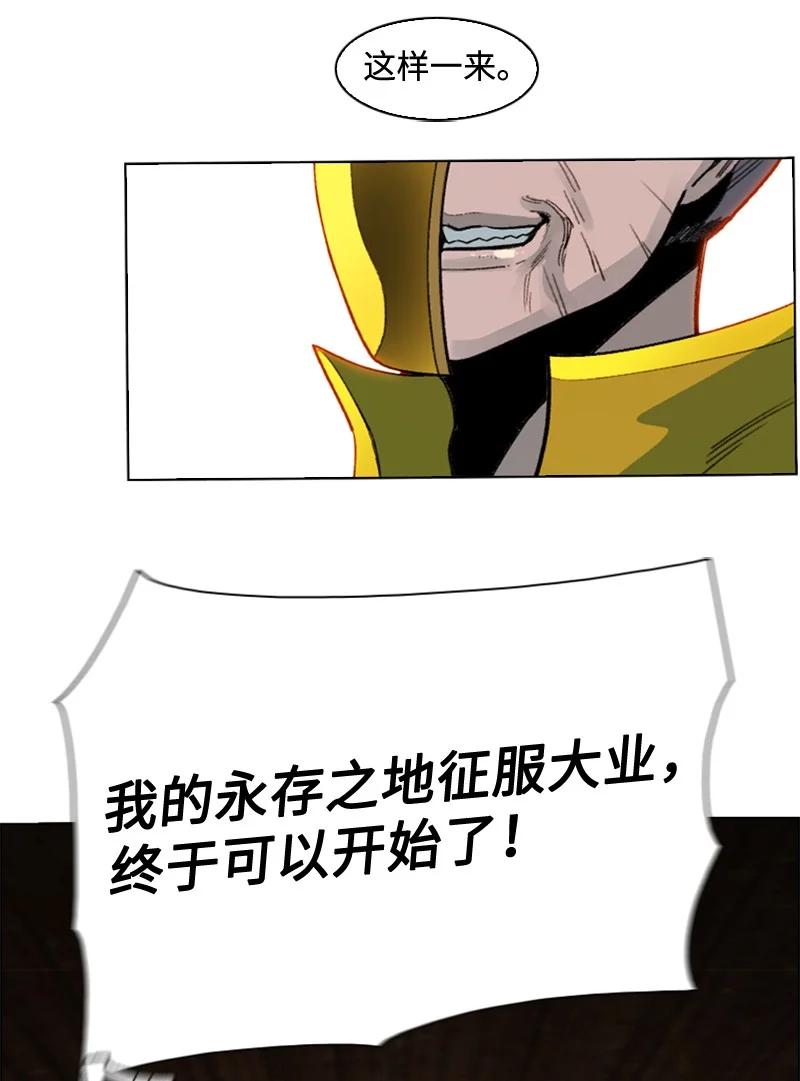 116 时间圆盘破裂111