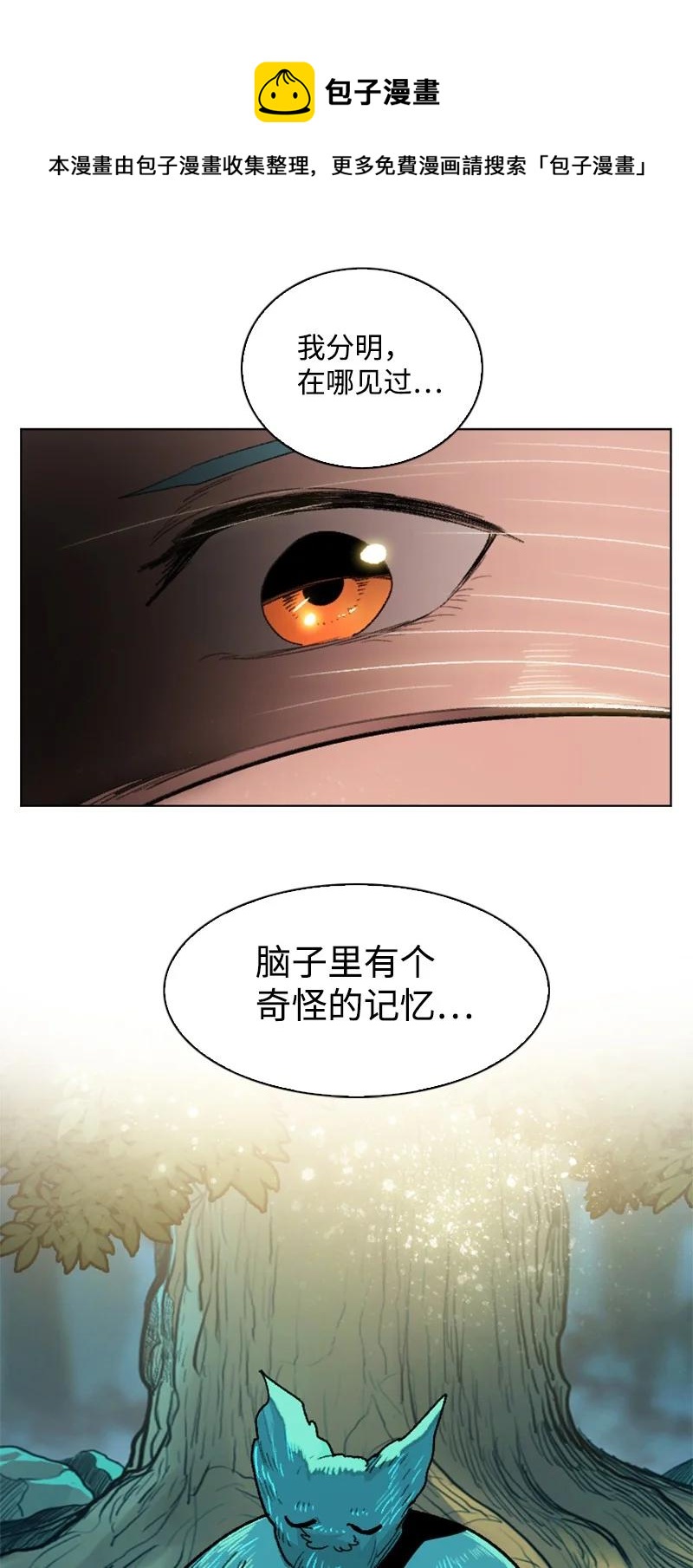 158 虎克的烦恼68