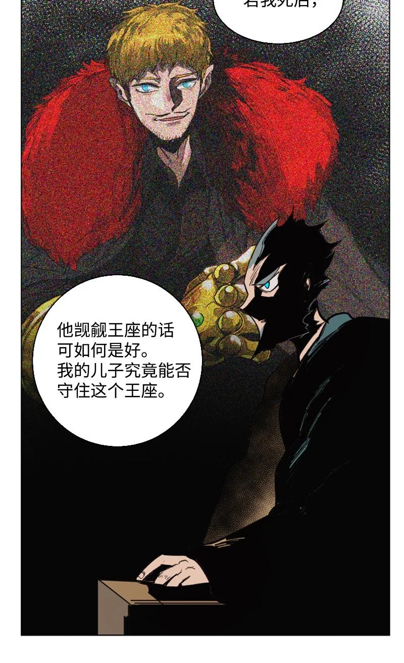 73 大地魔王8