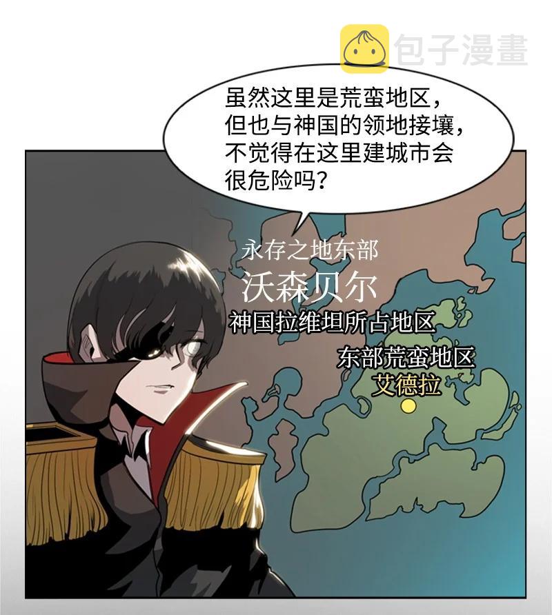 14 克罗达特亚4
