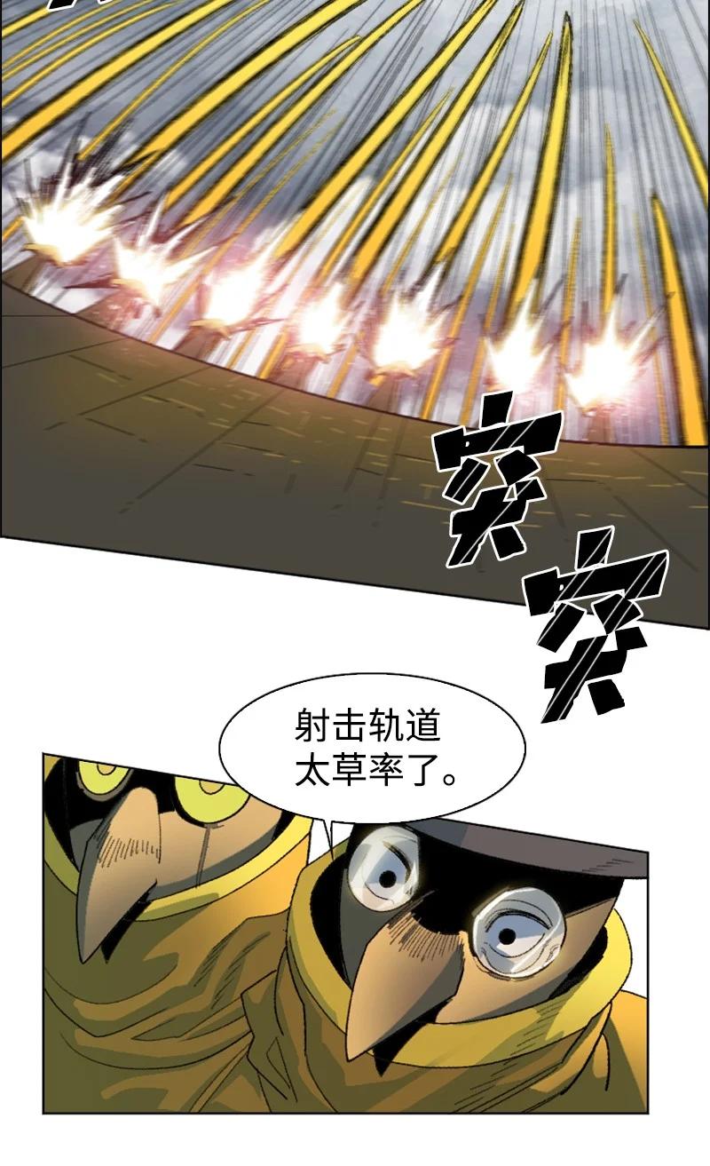 144 蓝色舰队37