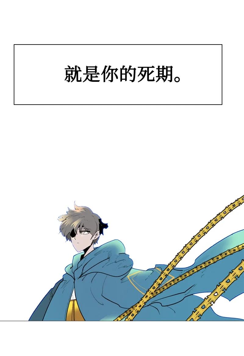 58 魔导工程学者93