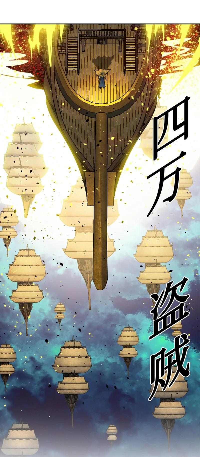 157 落下帷幕34