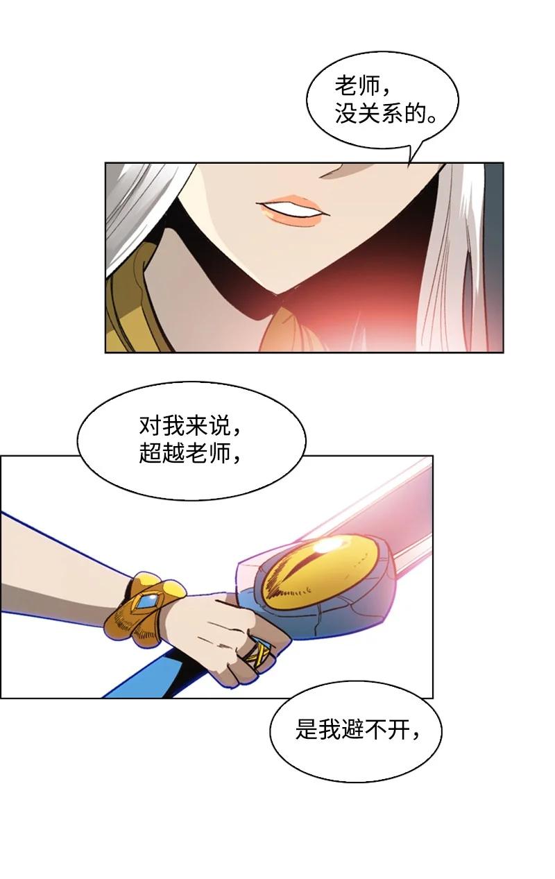 110 天才少女57