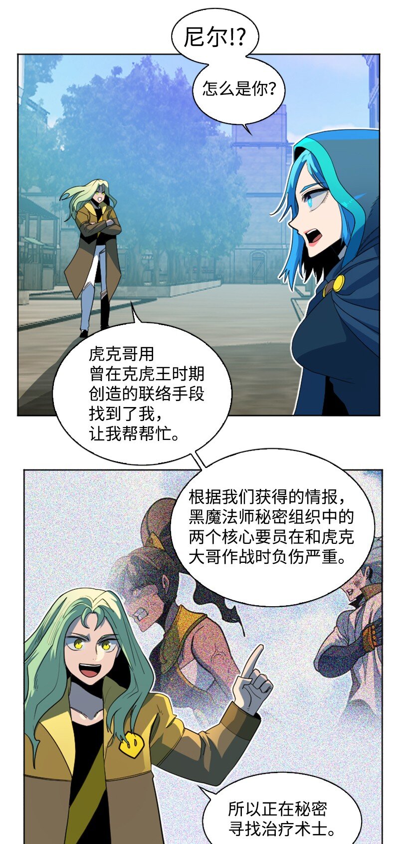 203 魔王降临40